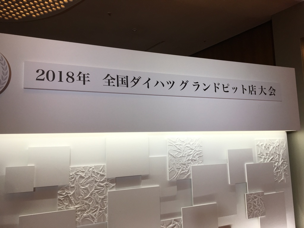 2月7日(水)☆TOMMYアウトレット☆あゆブログ(。•ᴗ•。)♡ エクストレイルK様ご成約♪_b0127002_17250827.jpg