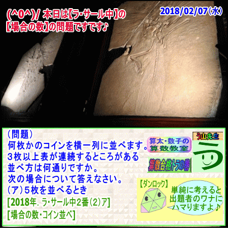 a0043204_702049.gif