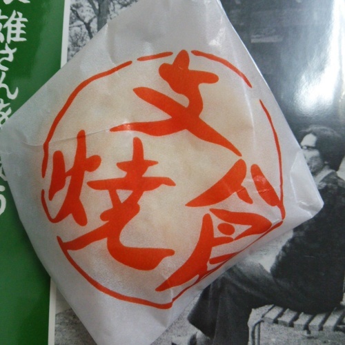 f0030814_20204295.jpg
