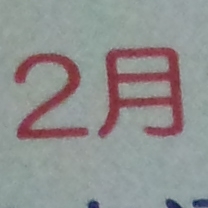 f0376214_15120049.jpg