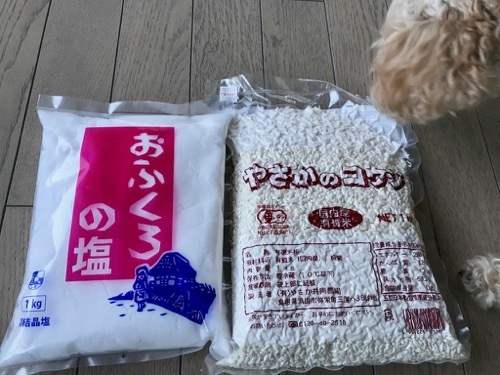 味噌仕込みメモ_a0077315_19014018.jpg