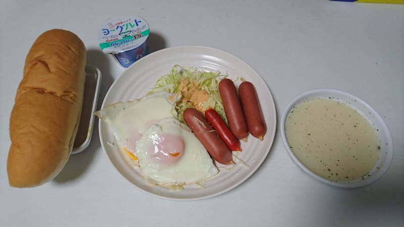 ひまわり荘&#127803;朝食 パン 目玉焼き ウインナー サラダ ヨーグルト ポタージュ_c0357519_12314187.jpg