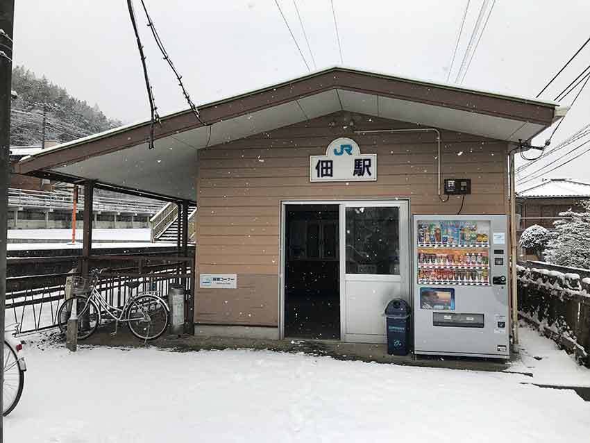 雪の三好市池田町とJR佃駅♪_d0058941_20221521.jpg