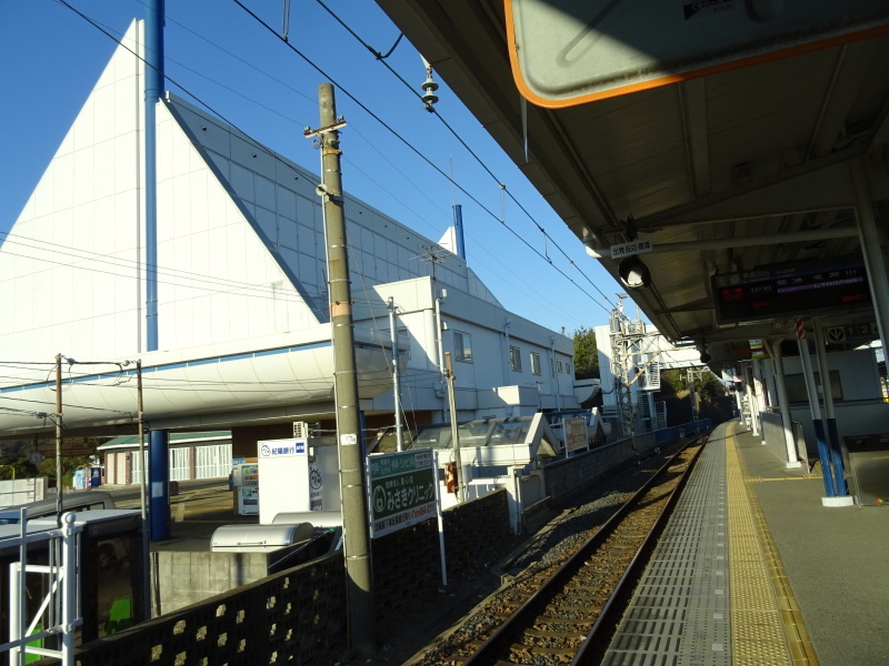 みさき里山クラブ2月度運営委員会・・・深日町「猪将(イノマサ)」_c0108460_23371675.jpg