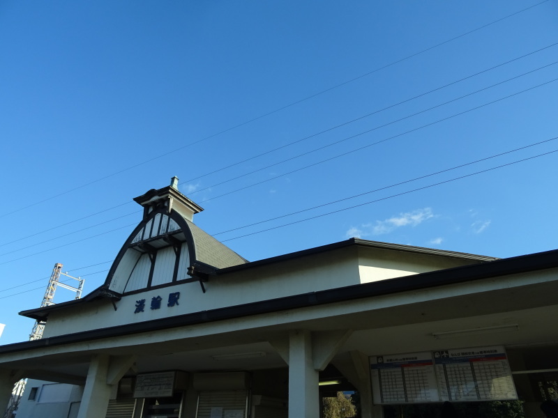 みさき里山クラブ2月度運営委員会・・・深日町「猪将(イノマサ)」_c0108460_23371746.jpg