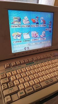 a0316366_20221982.jpg