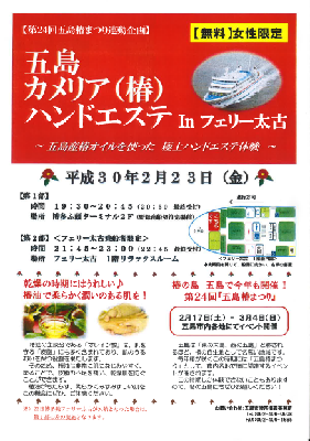 c0350782_15513178.png