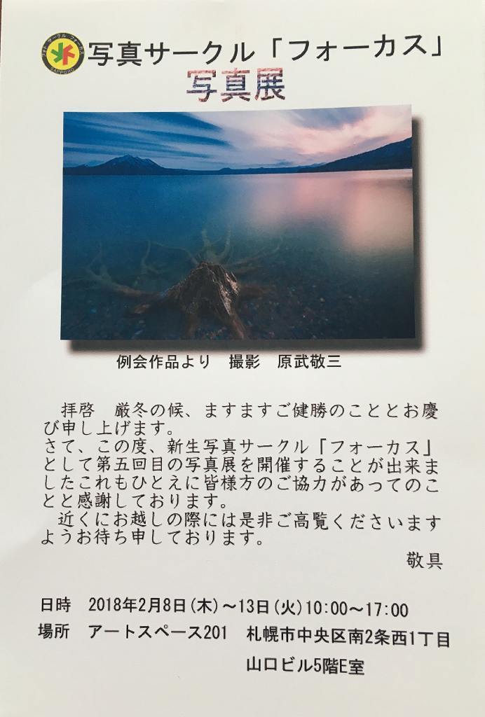 e0130986_08454581.jpg