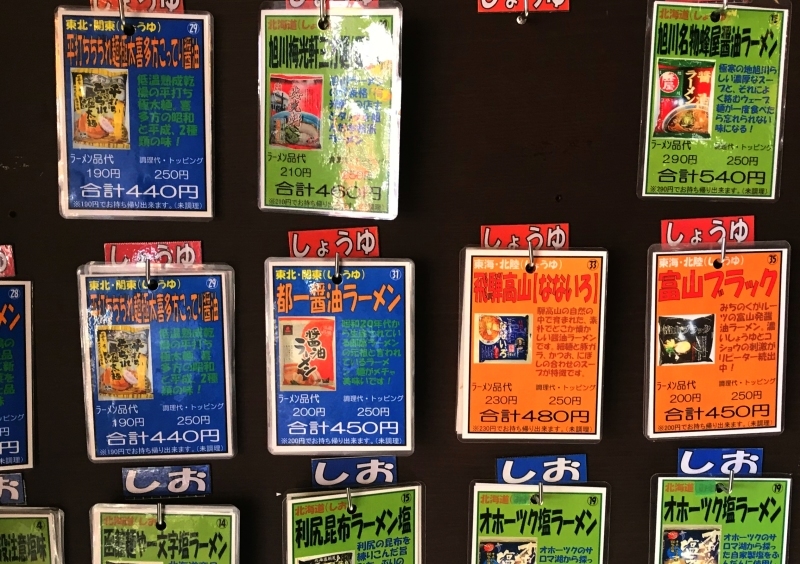全国ご当地インスタントラーメン専門店「468(よーろっぱ)」_a0163788_18335570.jpg