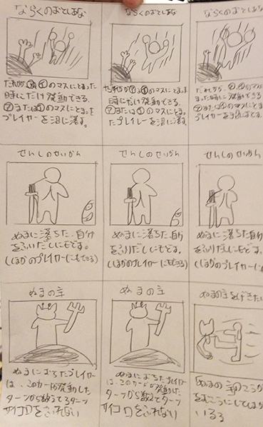 b0314689_00032451.jpeg