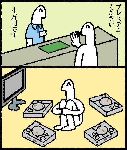 野暮と粋　２０_c0072801_7383767.png