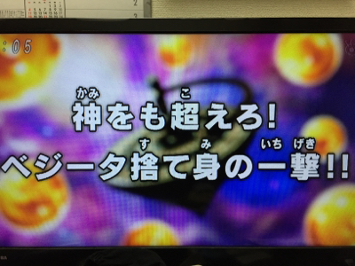 ファイナルエクスプロージョン : 本家・神脳味噌汁「世界」超 ファイナルエクスプロージョン : 本家・神脳味噌汁「世界」超