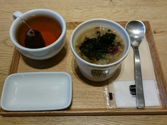 2/8  Soup Stock Tokyo 中目黒店  朝のお粥セット ￥500_b0042308_09013152.jpg