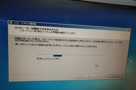 車検からのぉ~_a0159215_23420494.jpg