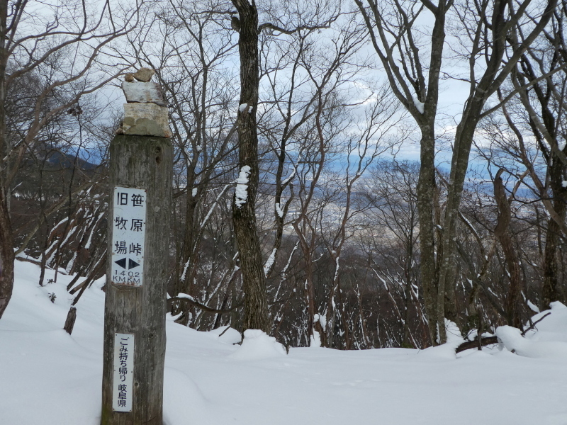 雪の養老山 (858.9M) 　下山 編_d0170615_13435740.jpg