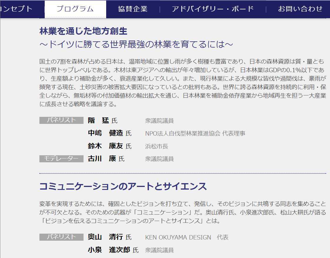 G１サミット（沖縄）_e0002820_22202932.jpg