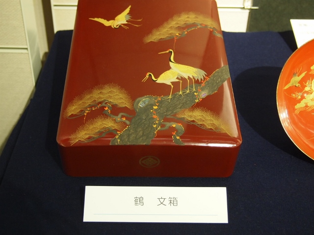 足立区・寿展～暮らしの中の吉祥紋～鑑賞へ。。_a0214329_11282823.jpg