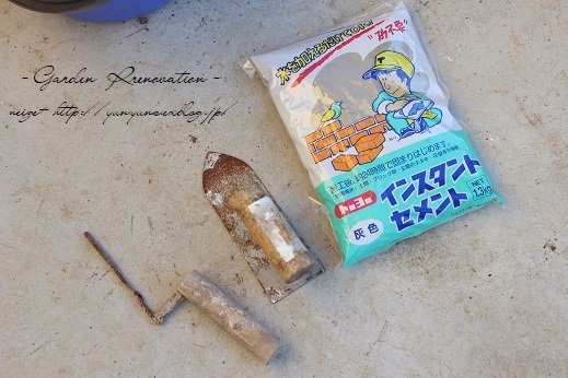 庭の【DIY】リノベーション♪ど素人のフェンス作りと途中経過_f0023333_21221198.jpg