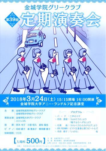 エシュコルのブログ エシュコルのブログ