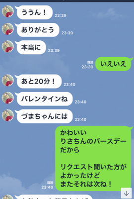 a0068739_23262978.png