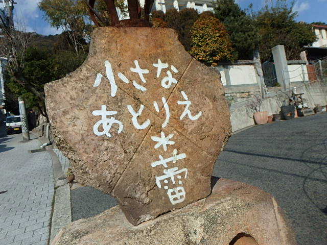 f0334143_2384728.jpg