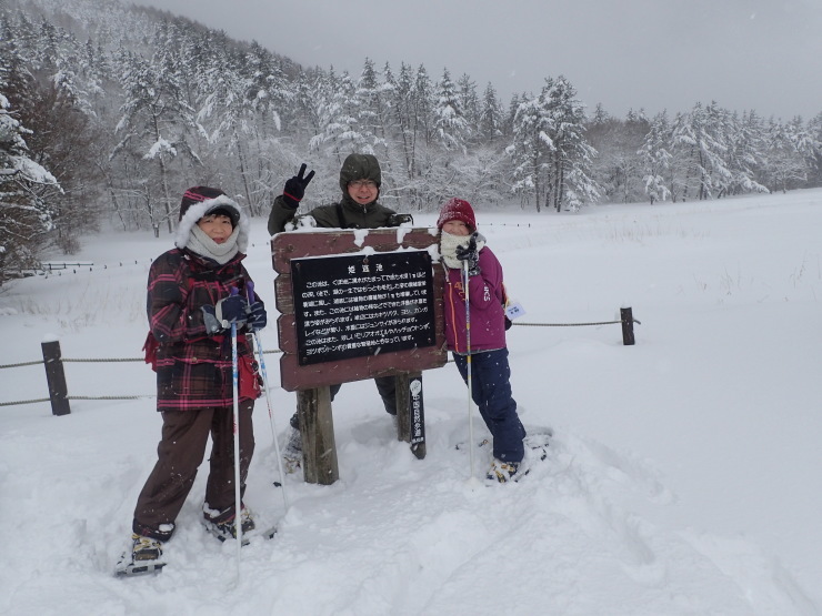 雪原歩き_f0214649_06170670.jpg