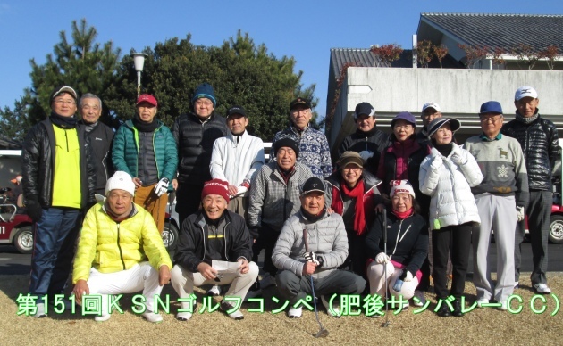 第151回KSNゴルフコンペの結果_e0346456_13345550.jpg