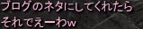 f0233667_16393005.png