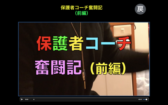 第2792話・・・バレー熟in下関_c0000970_15085159.png