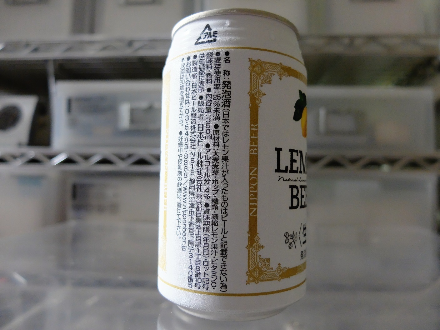 LEMON BEER_d0233770_21384711.jpg