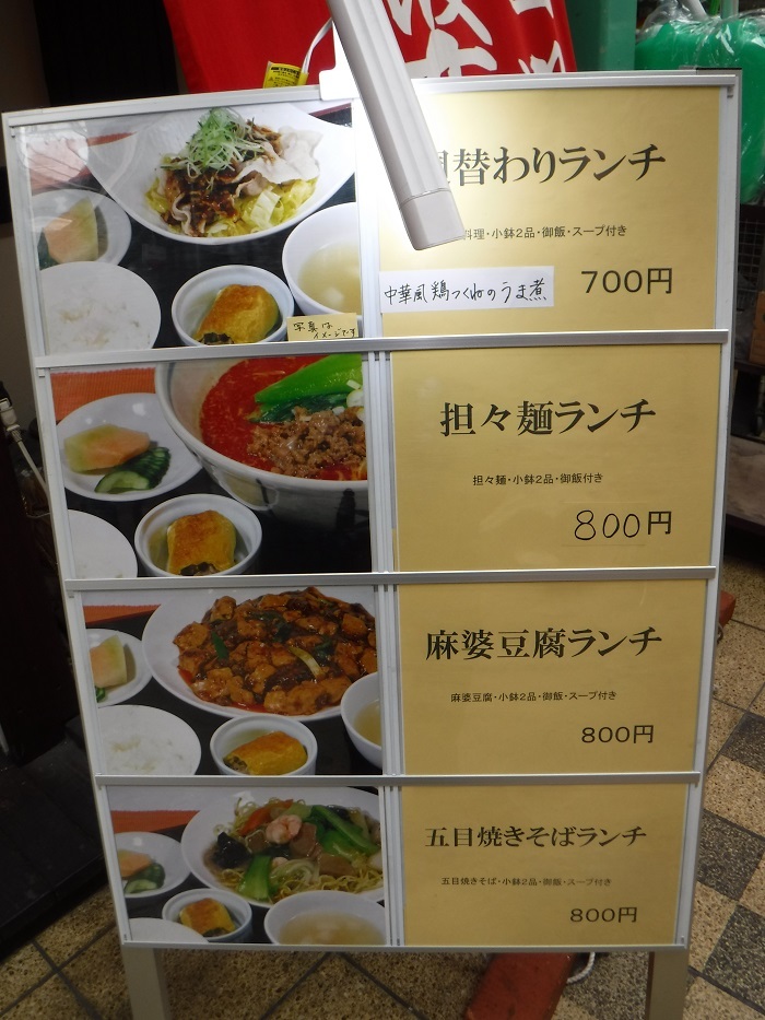 f0238779_19015163.jpg