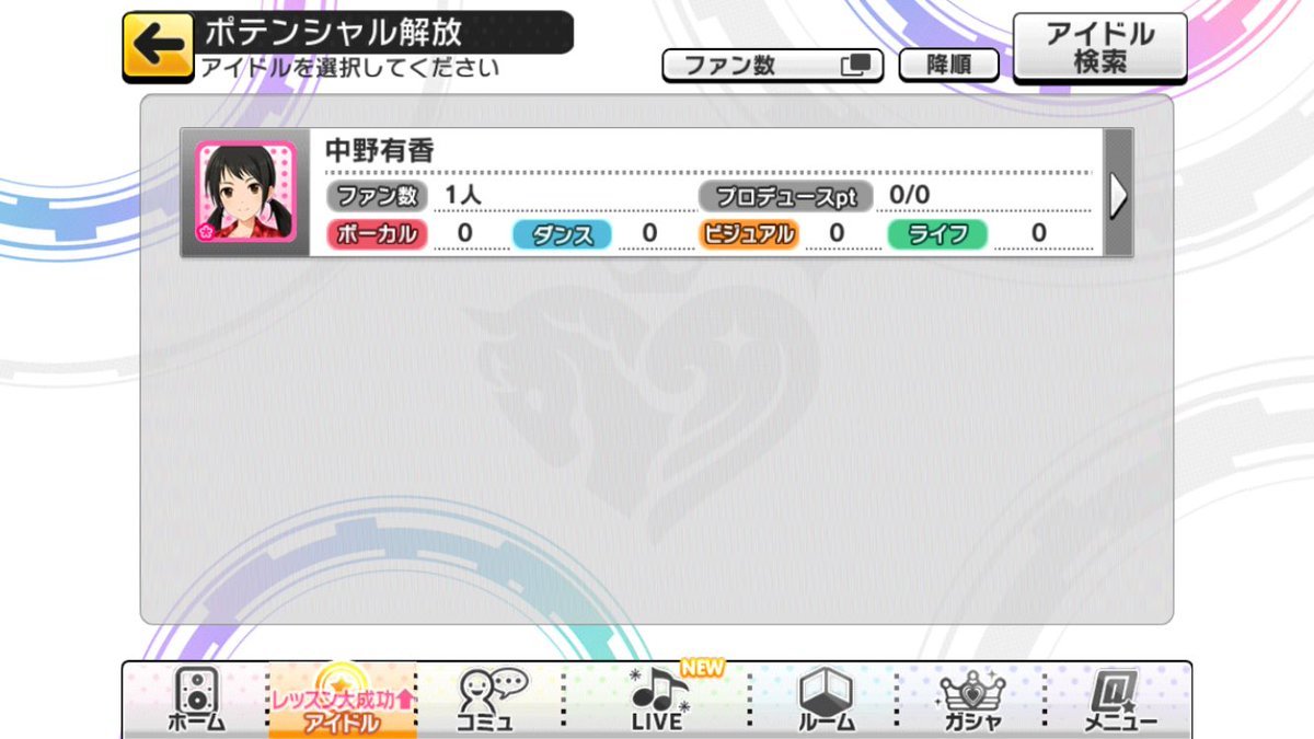 【デレステ】雑記 その318 (新規9秒Cu姫で来たら嬉しいアイドル)_c0173587_16010019.jpg