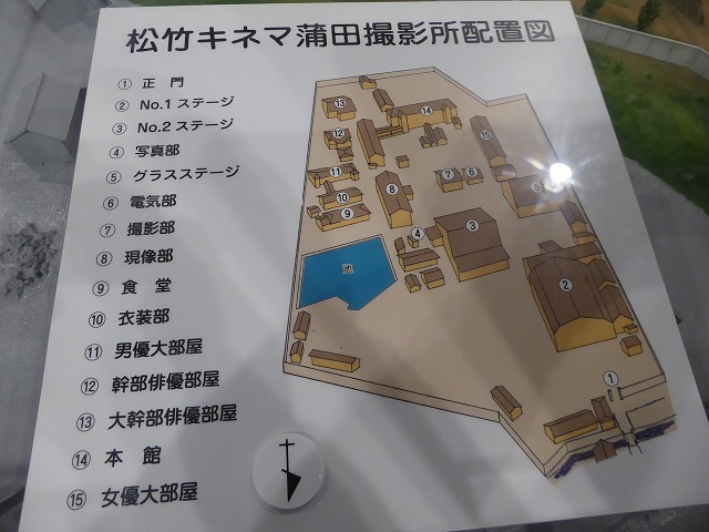 幸せの観覧車に乗ってきた♪冬散歩1月は蒲田でジオラマやら♪_b0287088_17162015.jpg