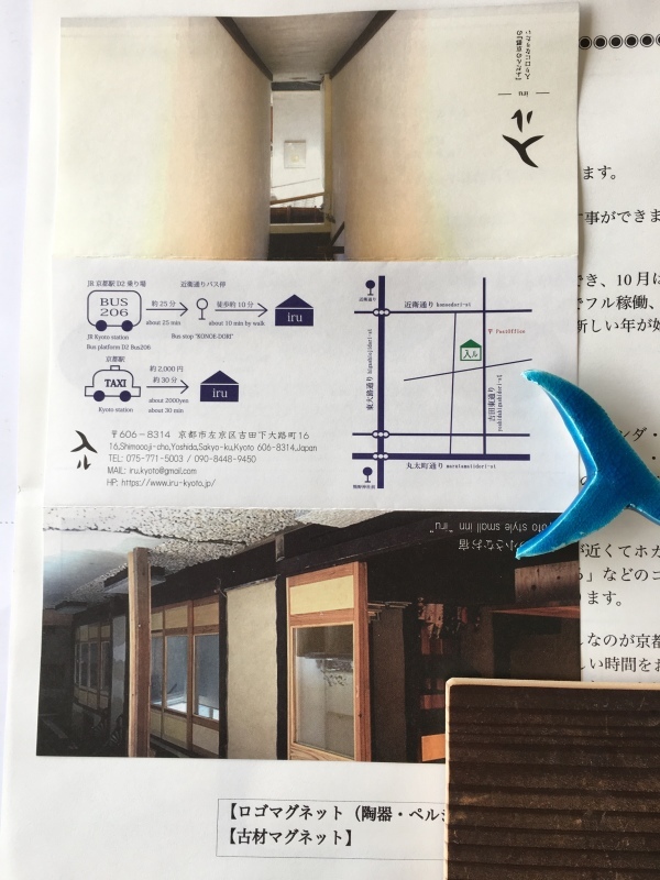 b0220002_17005410.jpeg