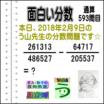 a0043204_19301977.gif