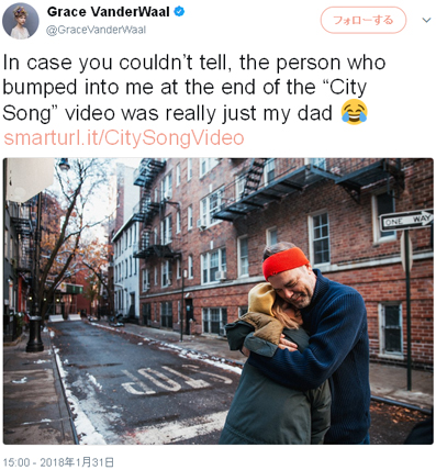 Grace VanderWaal - City Song_c0351105_059363.jpg