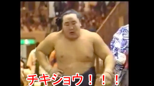 「貴乃花の凄さがわかる」貴乃花歴史的一番 vs朝青龍：モンゴル人は霊的に生まれ変われ！？_a0348309_8593136.png