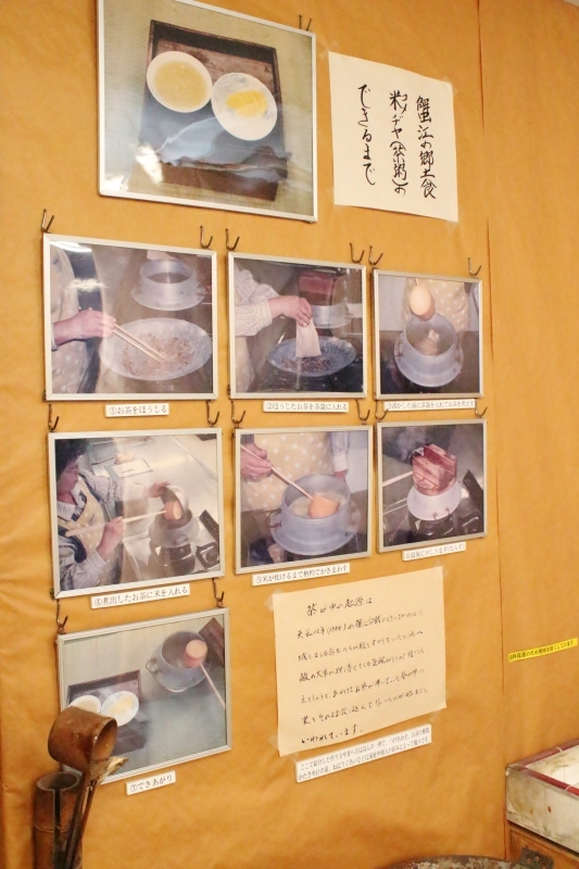 一宮から蟹江、感じたもの多く_b0220318_20070281.jpg