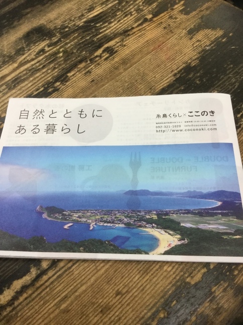 c0103830_16114988.jpeg