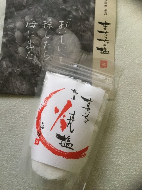 c0103830_16125964.jpeg
