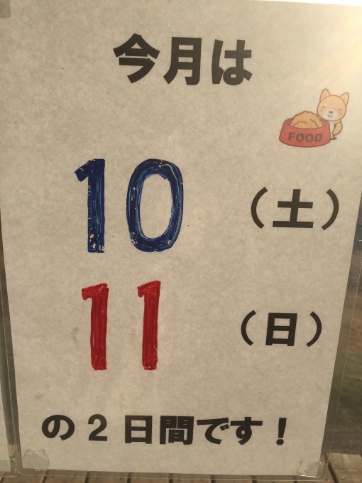 b0369239_16193954.jpeg