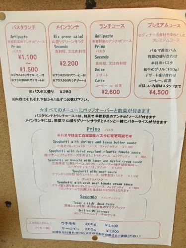 今日のランチはまたまた飯田橋 サクラテラスの「トラットリア グランボッカ」へ☆_a0158241_18302929.jpeg