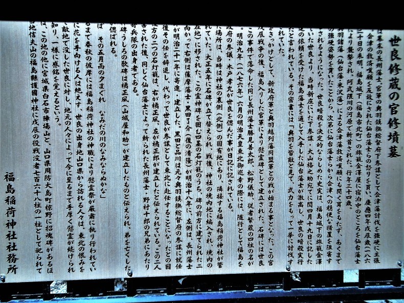 幕府領（会津藩預所）佐倉村古文書○延享4年 殿様