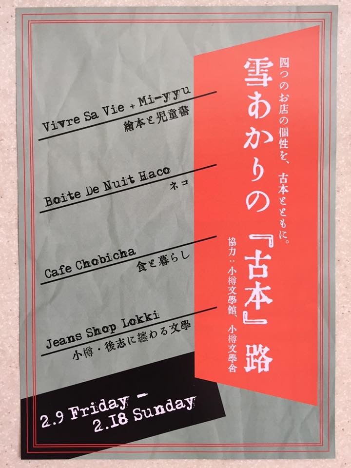 b0340944_12160177.jpeg