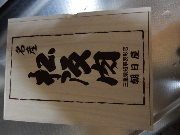 こ、これはっ!?_e0355177_06492140.jpg