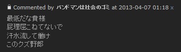 SNSやﾌﾞﾛｸﾞは人と繋がれるも、諸刃の剣である 1_d0061678_15532498.jpg