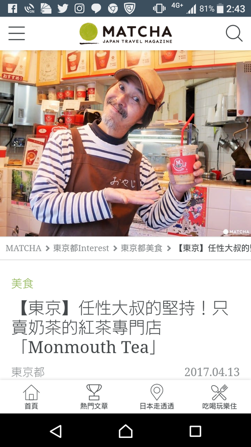 「台湾からのお客様」_a0075684_104307.png