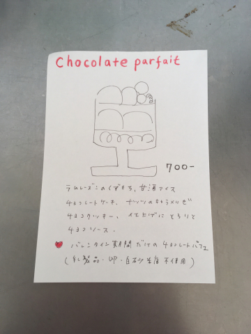 明日から！_e0330790_12133366.jpg