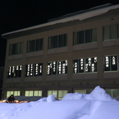 上杉雪灯籠まつり、２０１８　初日・10_c0075701_22550196.jpg