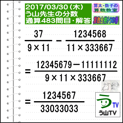 a0043204_705152.gif
